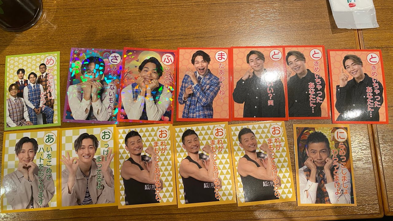 純烈　明治座公演　2回目😆