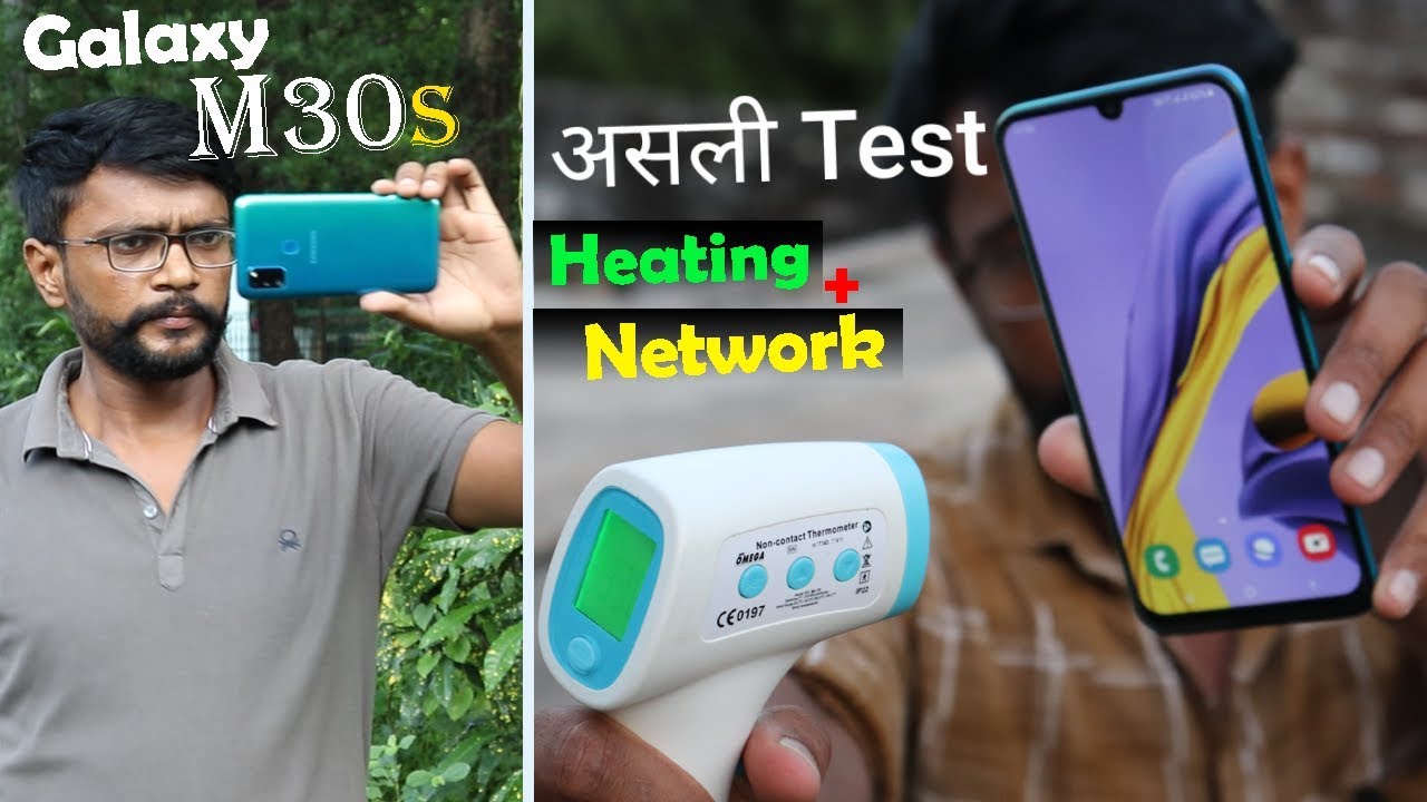 Samsung Galaxy M30s - Network  & Heating Problem Test 👍