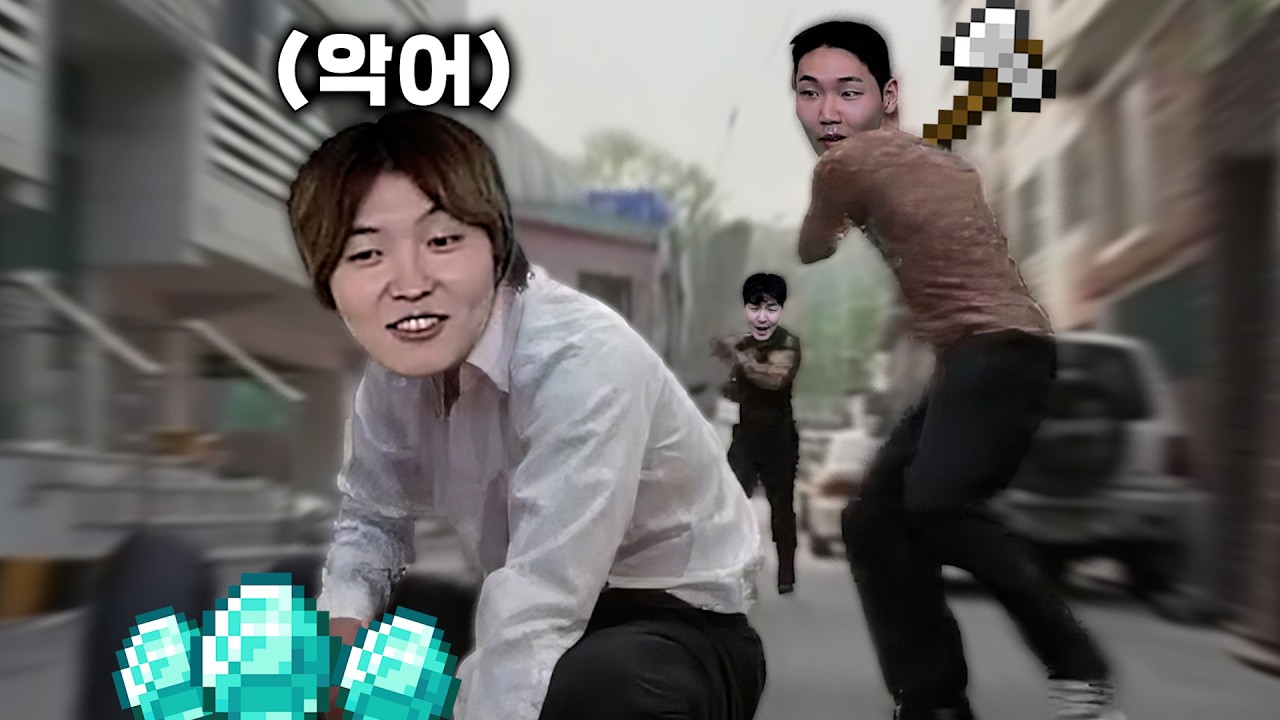 악어는 완전히 멘탈이 나가버렸습니다 [마크 하드코어 EP.12]