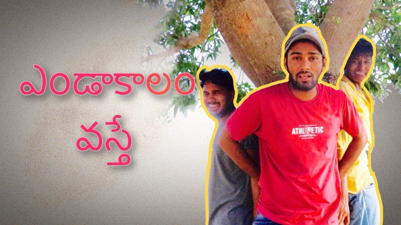 Endaakalam vaste | village summer