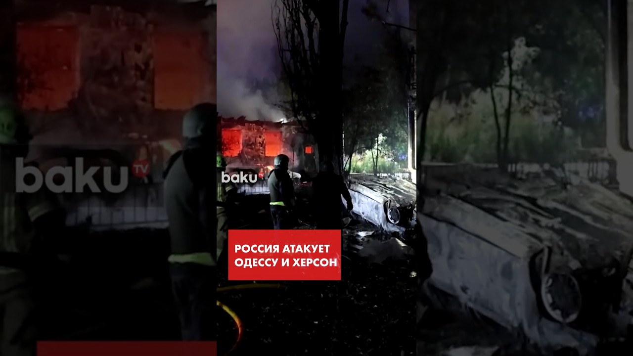 Россия ударила по Одессе и области: есть погибшие
