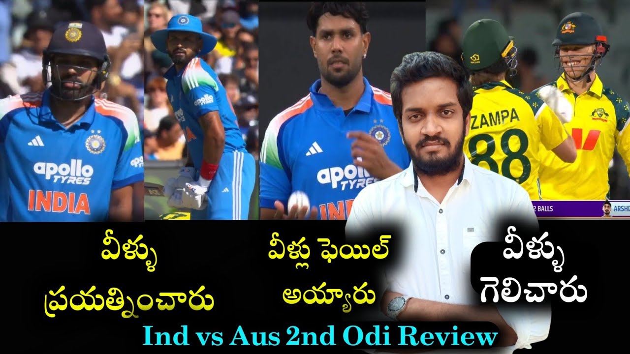 India Vs Australia 2nd Odi Review | Rohit Knock Wasted | Mahidhar Cricket Talks