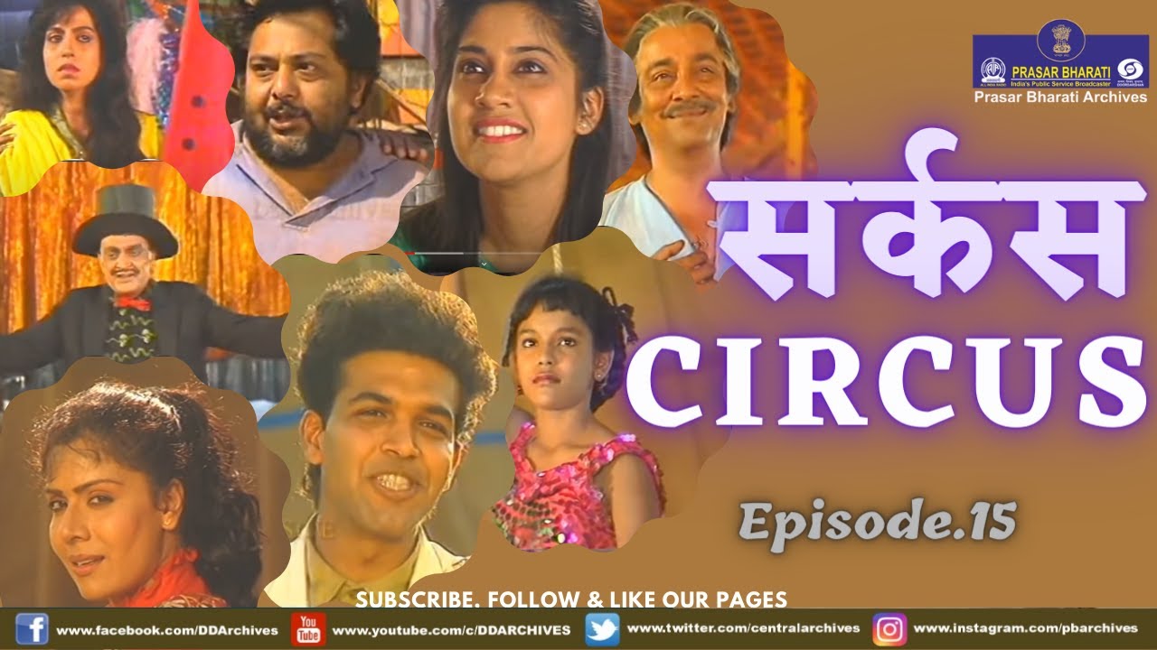 Circus | Episode 15 | Shahrukh Khan