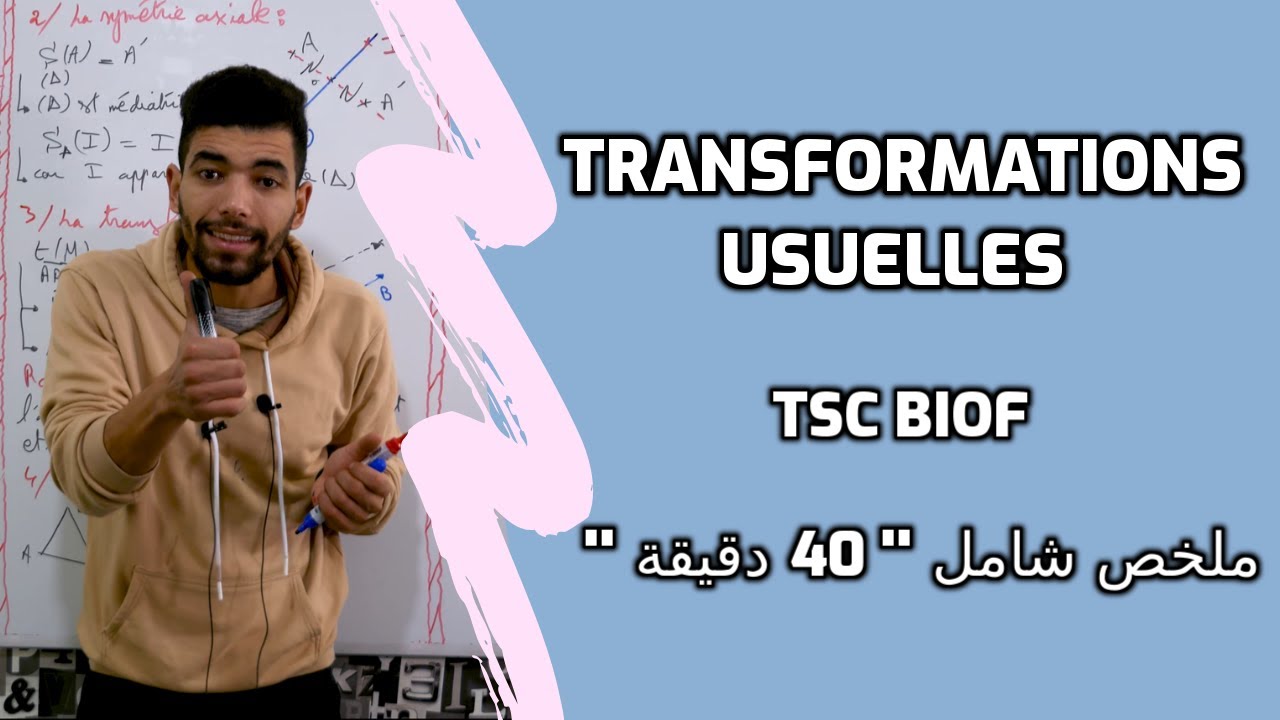 Transformations Usuelles Du Plan :  Tronc Commun Sciences international (BIOF) ملخص شامل