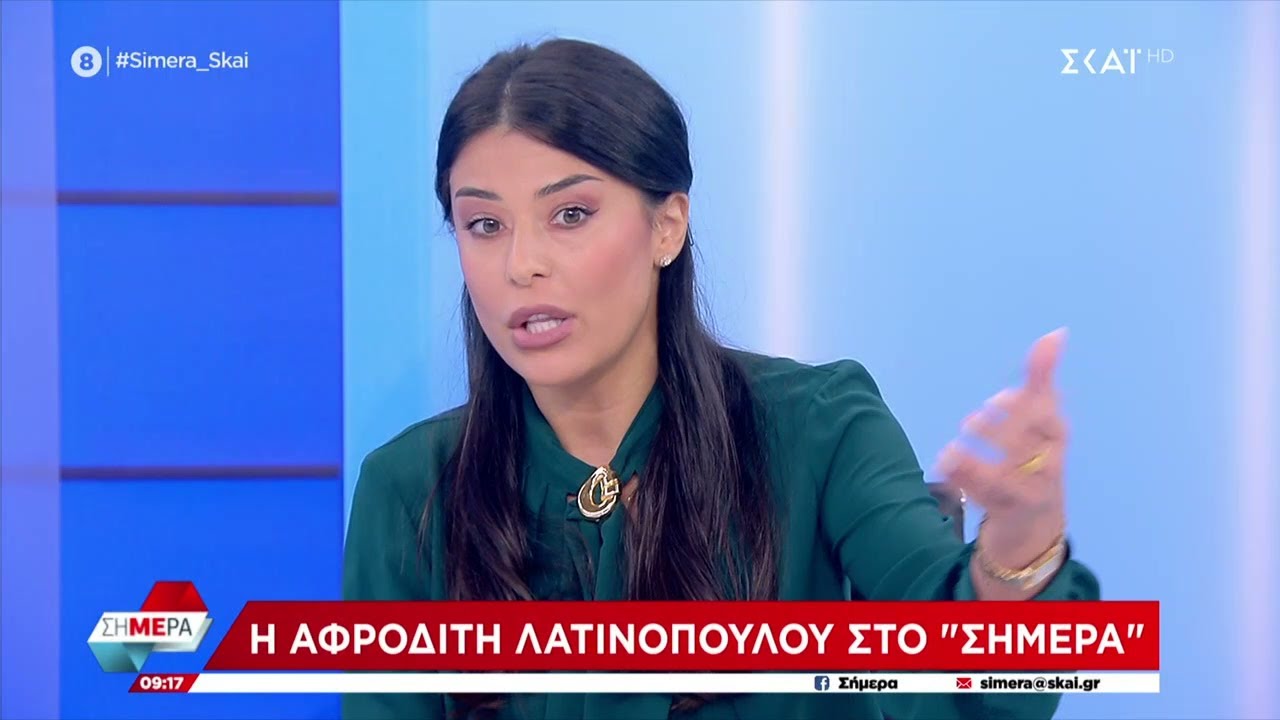 Λατινοπούλου: Σκουπίδια οι εκπαιδευτικοί που ζητούν κατάργηση εθνικών επετείων, να απολυθούν χθες