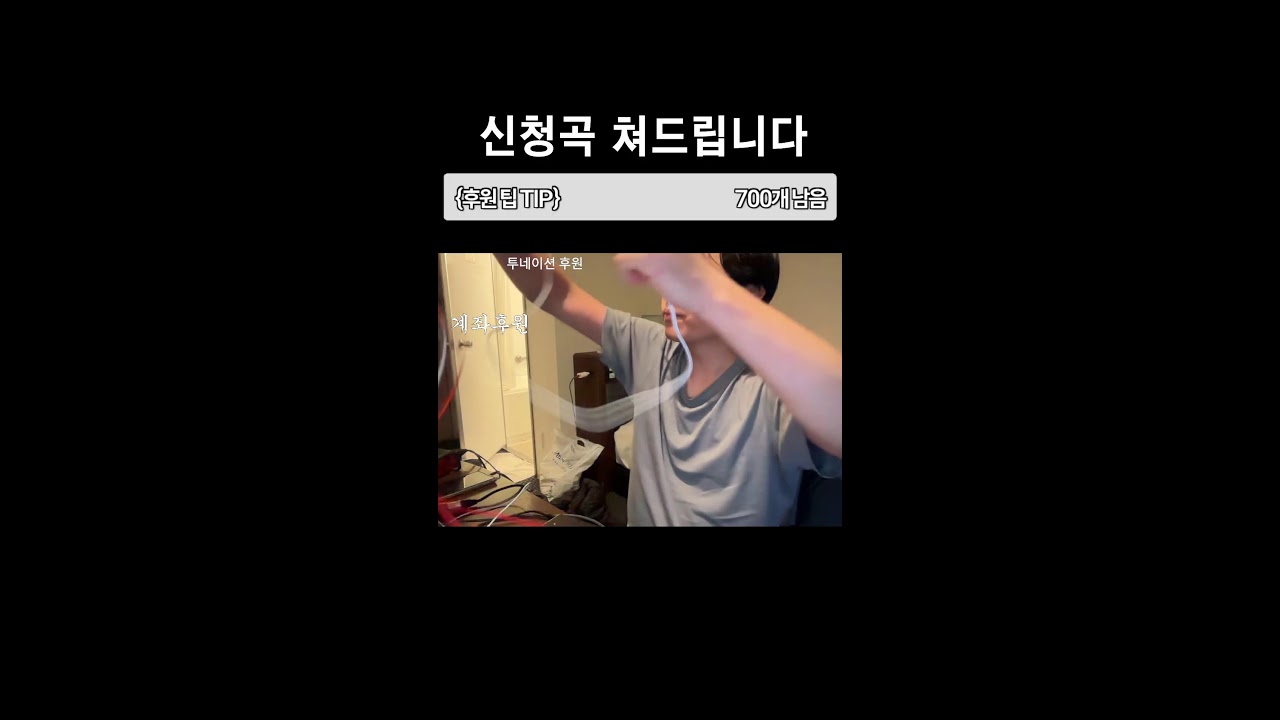 D+3 삿포로 마지막 밤