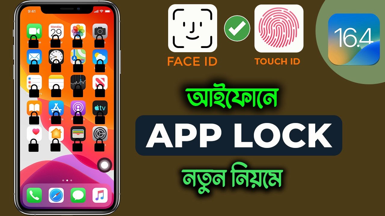 iOS 16.4-New iPhone App Lock By FACE ID/TOUCH ID | আইফোনে যেকোন App Lock করুন সহজেই | iTechMamun
