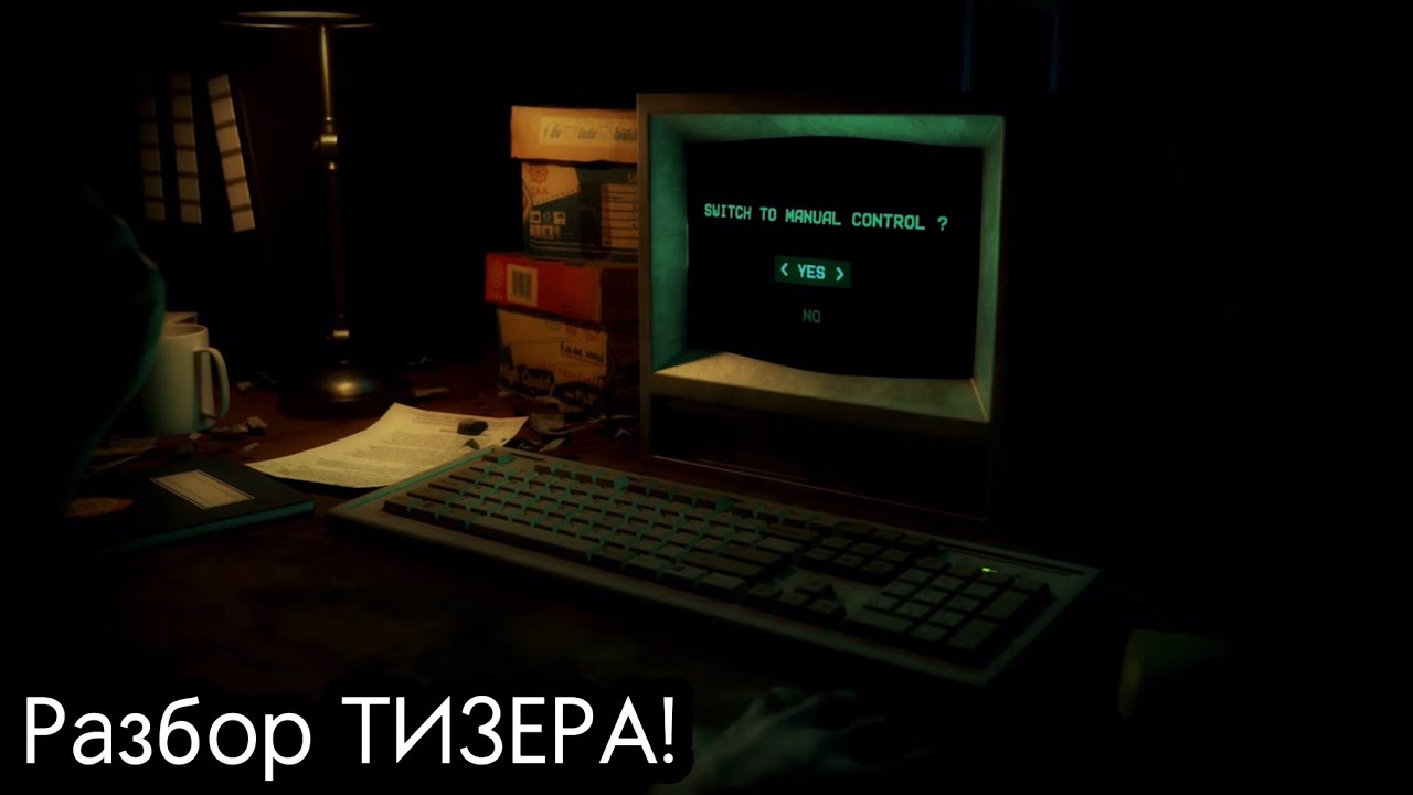 Разбор ТИЗЕРА 5 Эпизода и её ДАТА ВЫХОДА - CASE 2: Animatronics Survival Разбор и Теории