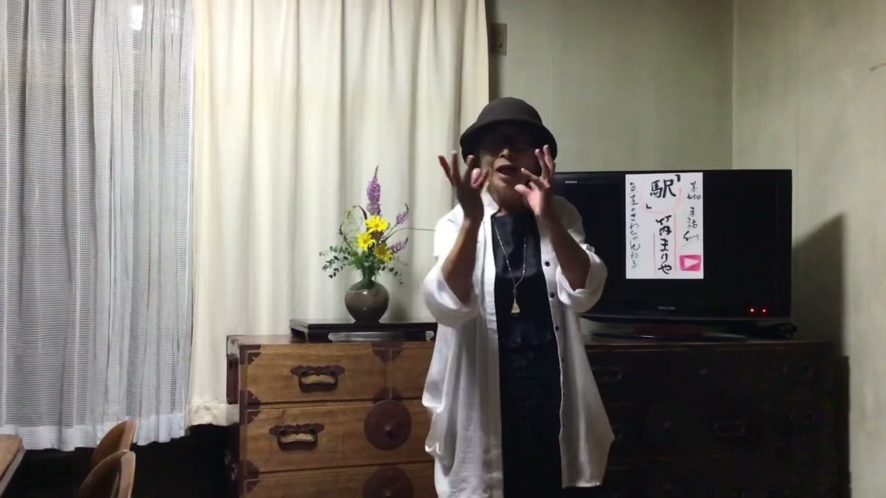 第45回【手話で歌おう】駅