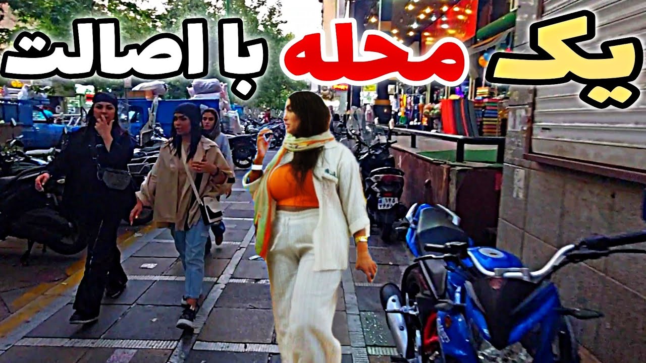 where is the oldest neighborhood in tehran? AMIRIEH vlog iran walking.