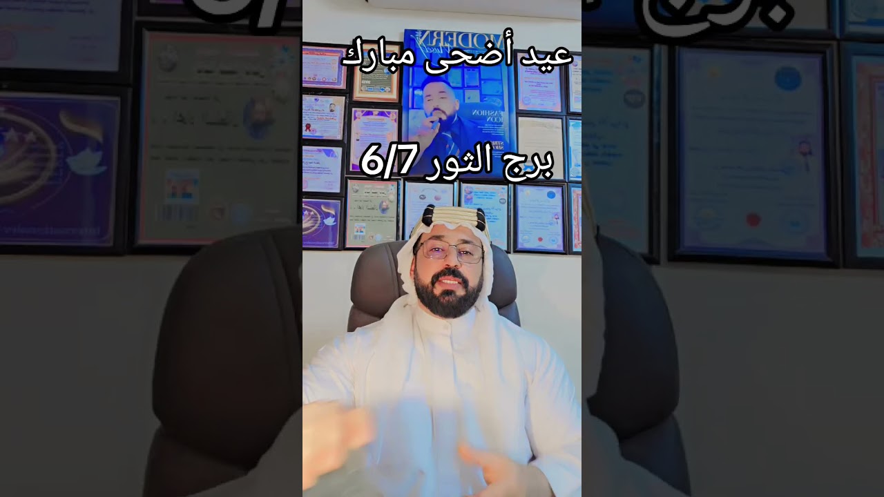 @برج الثور  🐂