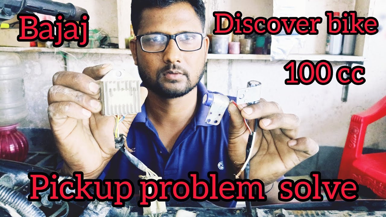 #bike Bajaj Discover 100cc pickup problem solve #video