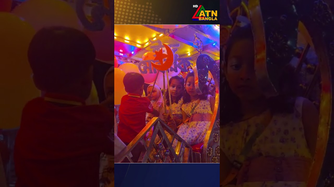 ইনকিলাব মঞ্চের আয়োজনে শাহবাগে চাঁদরাতের মিছিল | Moonlight | Inqilab Mancha | ATN Bangla News