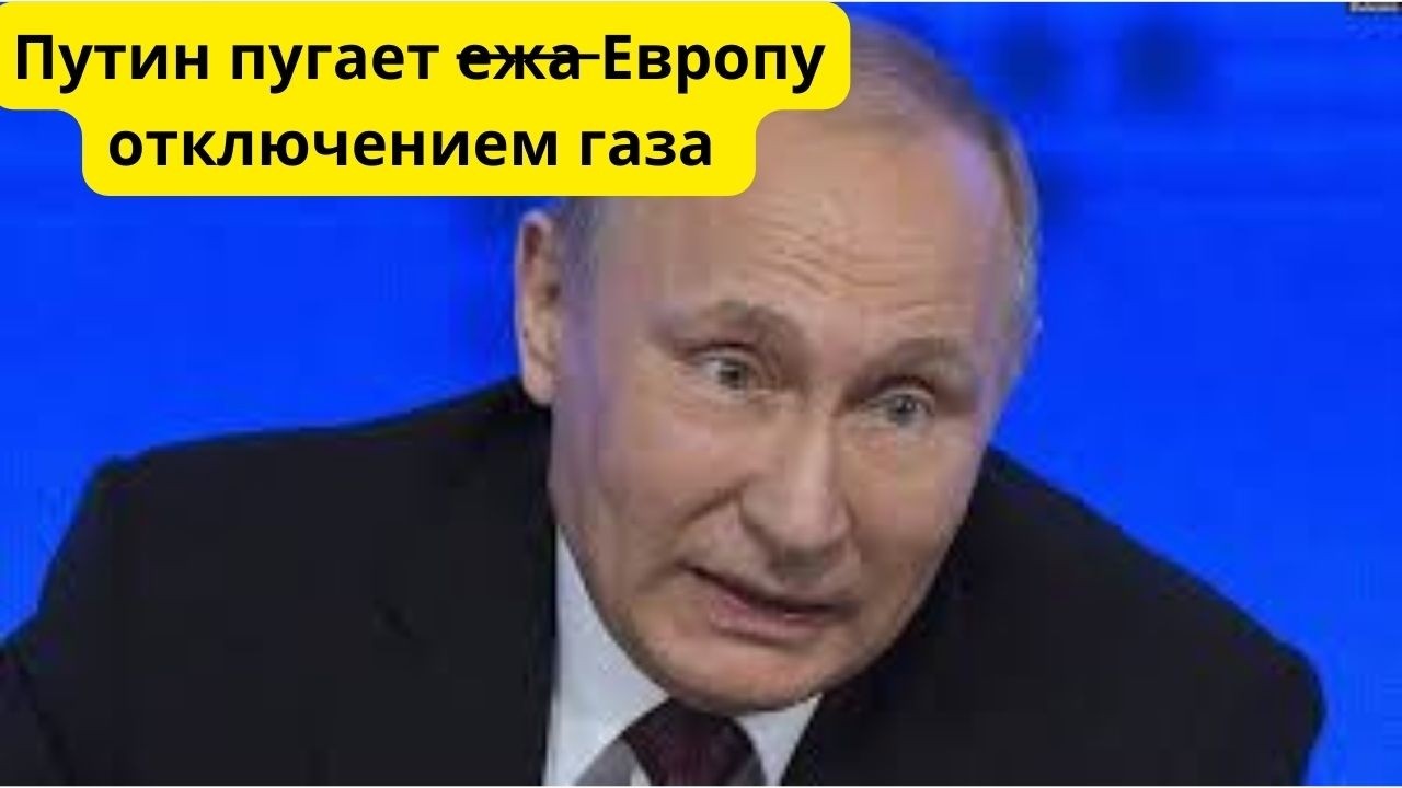 Россию выкидывают с европейского рынка! НАКОНЕЦ ТО! Бюджет скоро развалится!