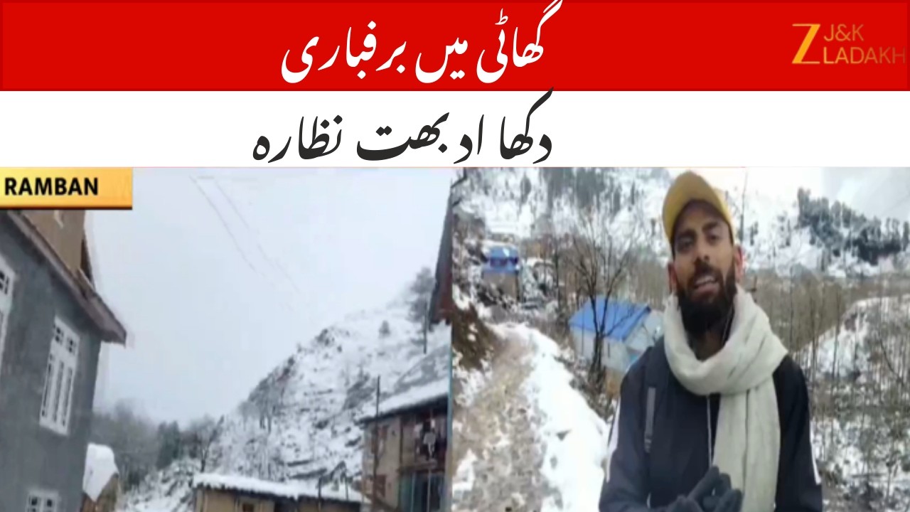 Fresh Snowfall Brings Weather Change in Ramban, Mountains Covered in White