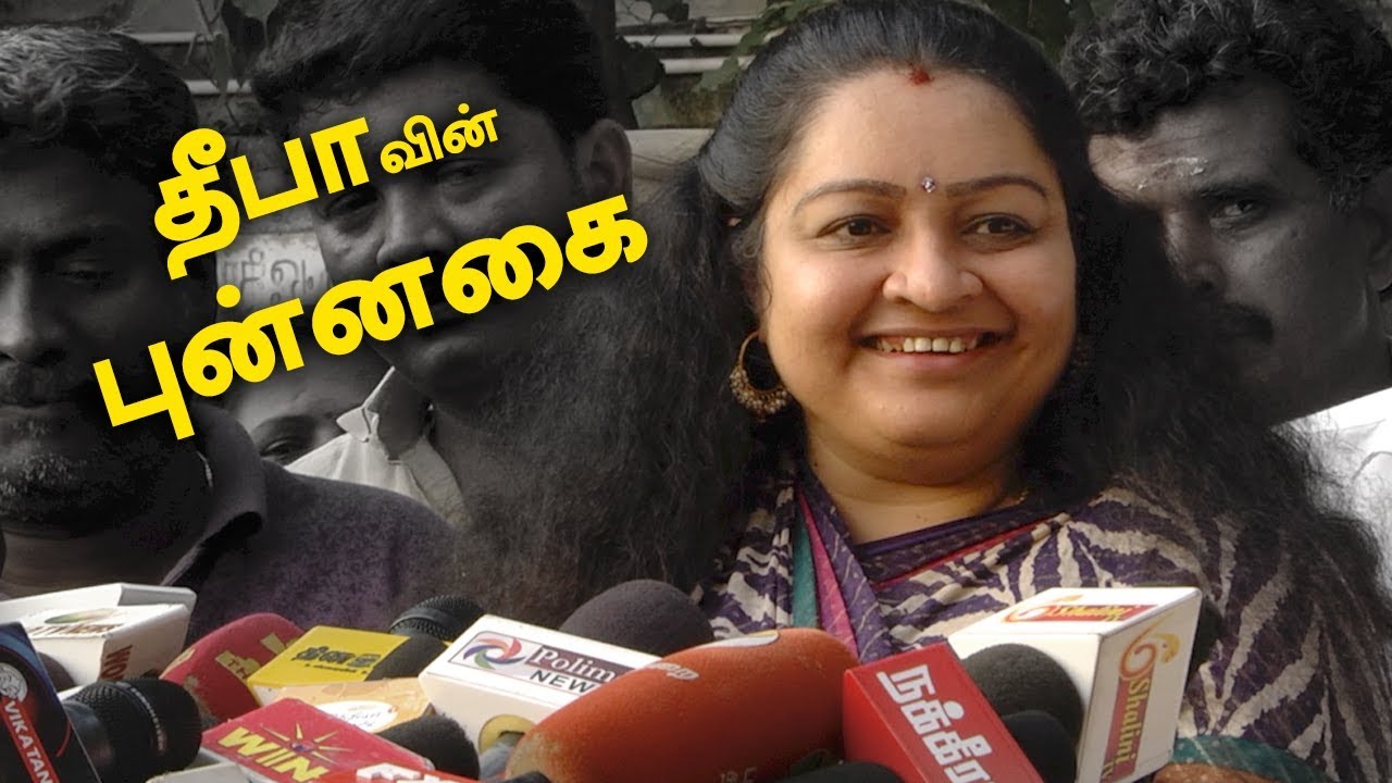 TTV Dhinkaran is not my competitor ! | Deepa press meet