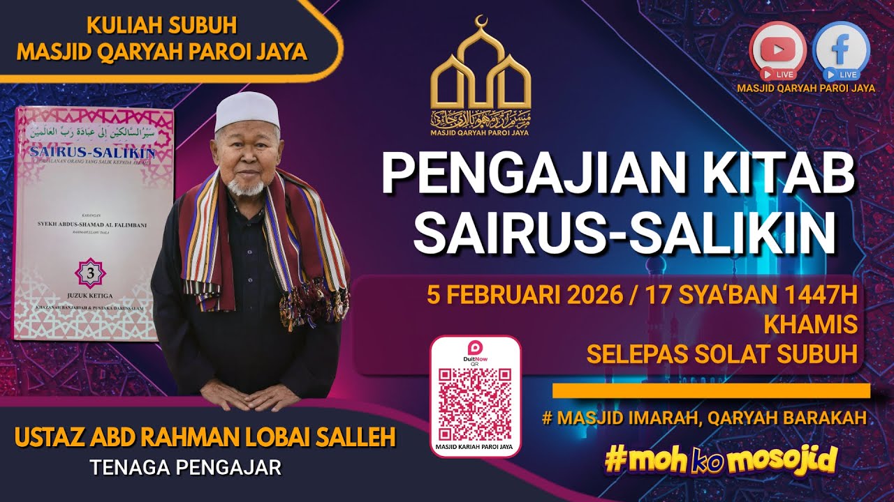 LIVE : KULIAH SUBUH MQPJ : KITAB SAIRUS-SALIKIN BERSAMA USTAZ ABD RAHMAN BIN LOBAI SALLEH