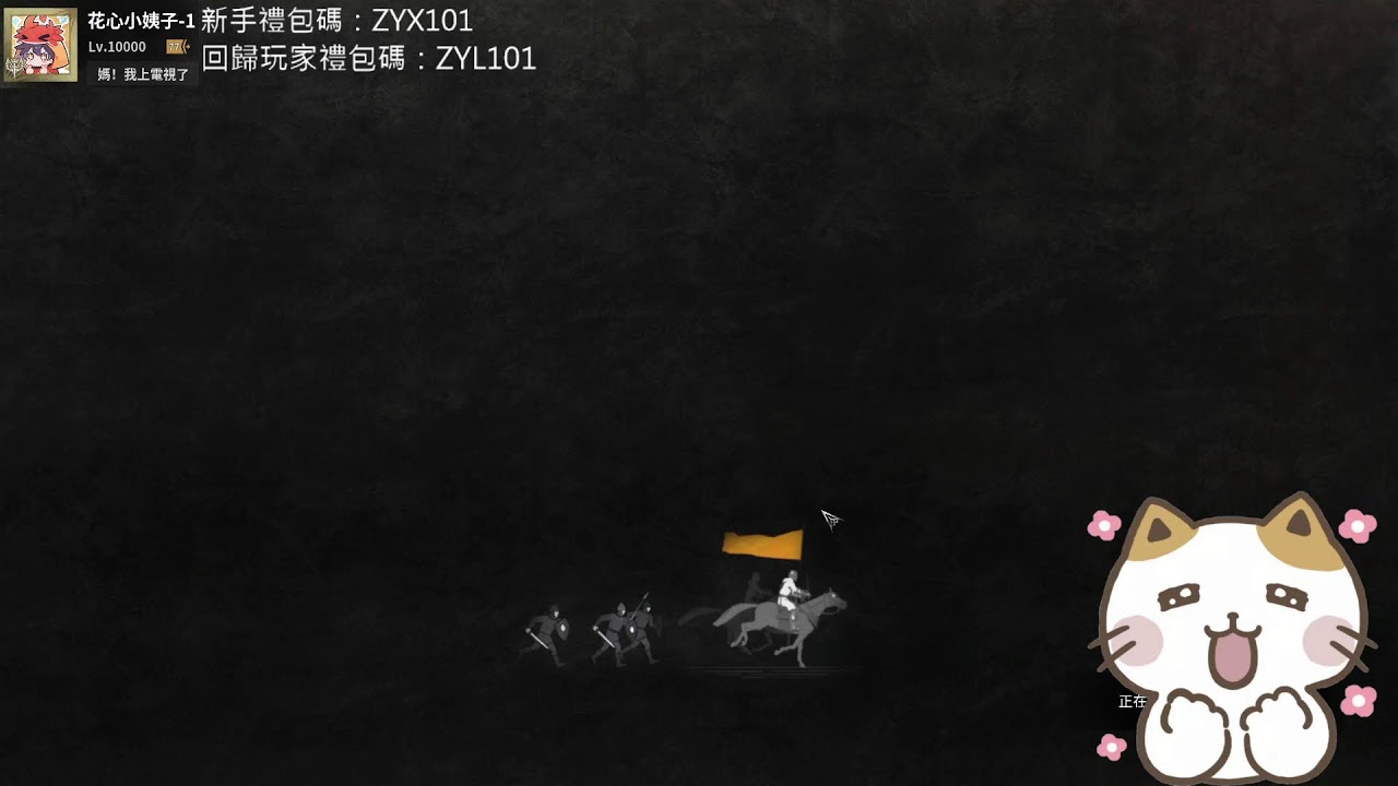 1/21 明天一堆兵種大調整  #drops  #ConquerorsBlade #CB #CB6thAnniversary
