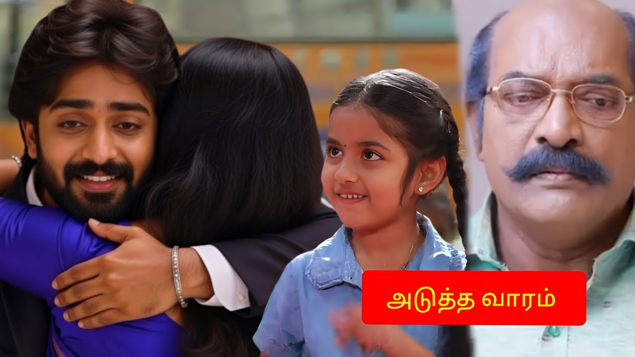 Mahanadhi | 23rd to 24th February 2026 - Promo | Review In My Style