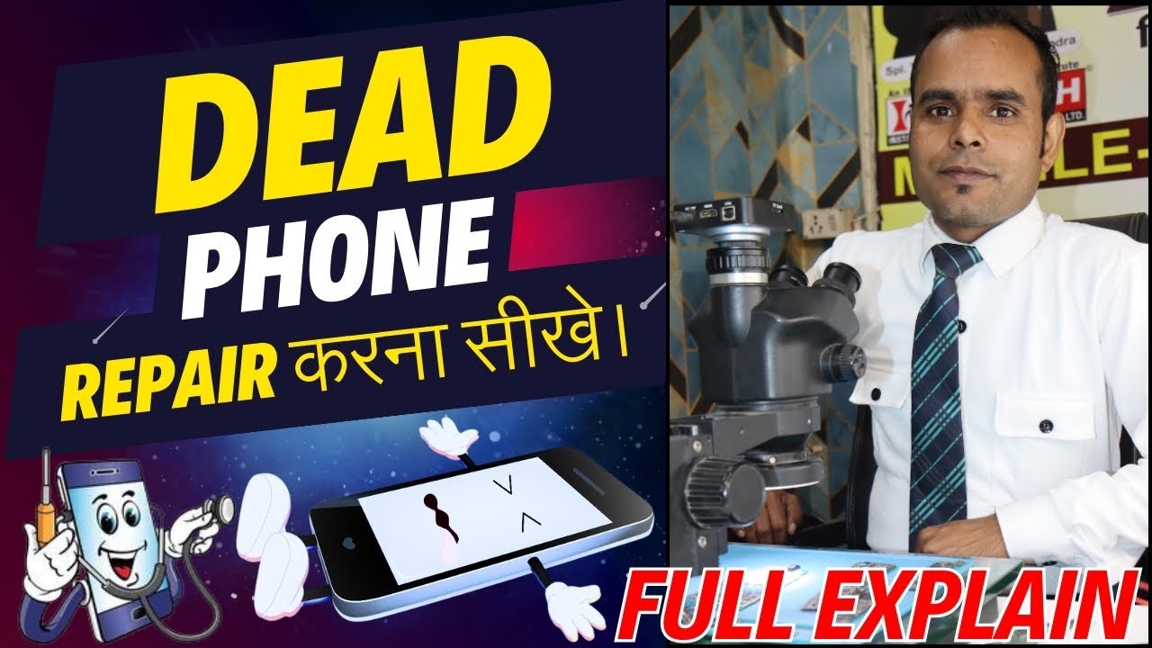 5 मिनट में Dead Mobile Phone Repair करना सीखे हिंदी में || Dead Mobile Phone Repair Solution