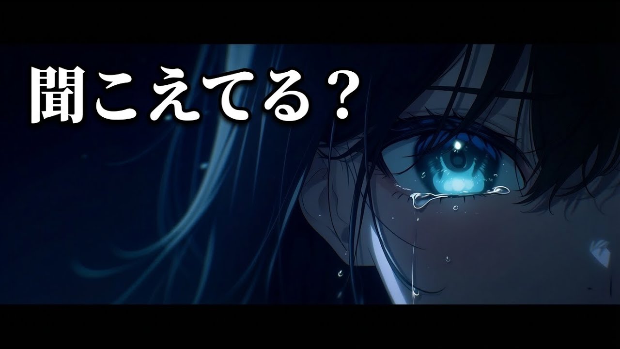 【MV】aono - Signal / 届いたのは、誰かの声だった