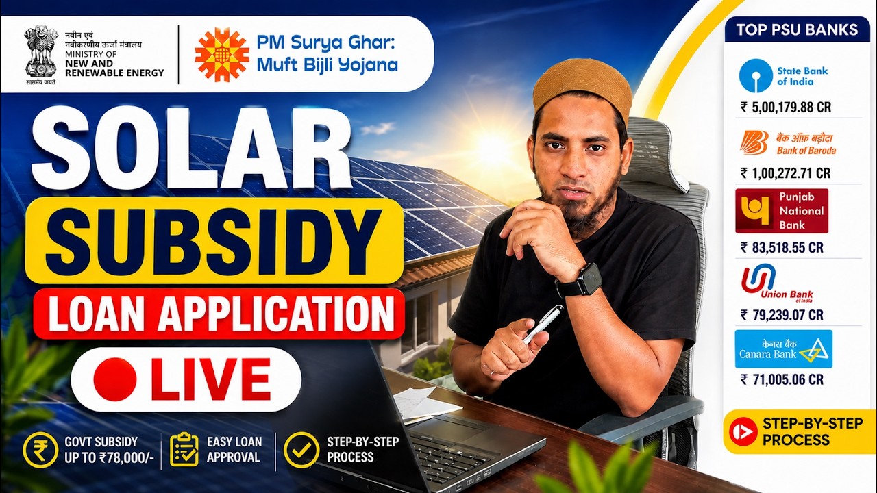 How to Apply for Solar Loan Application | JanSamarth Portal Live Demo