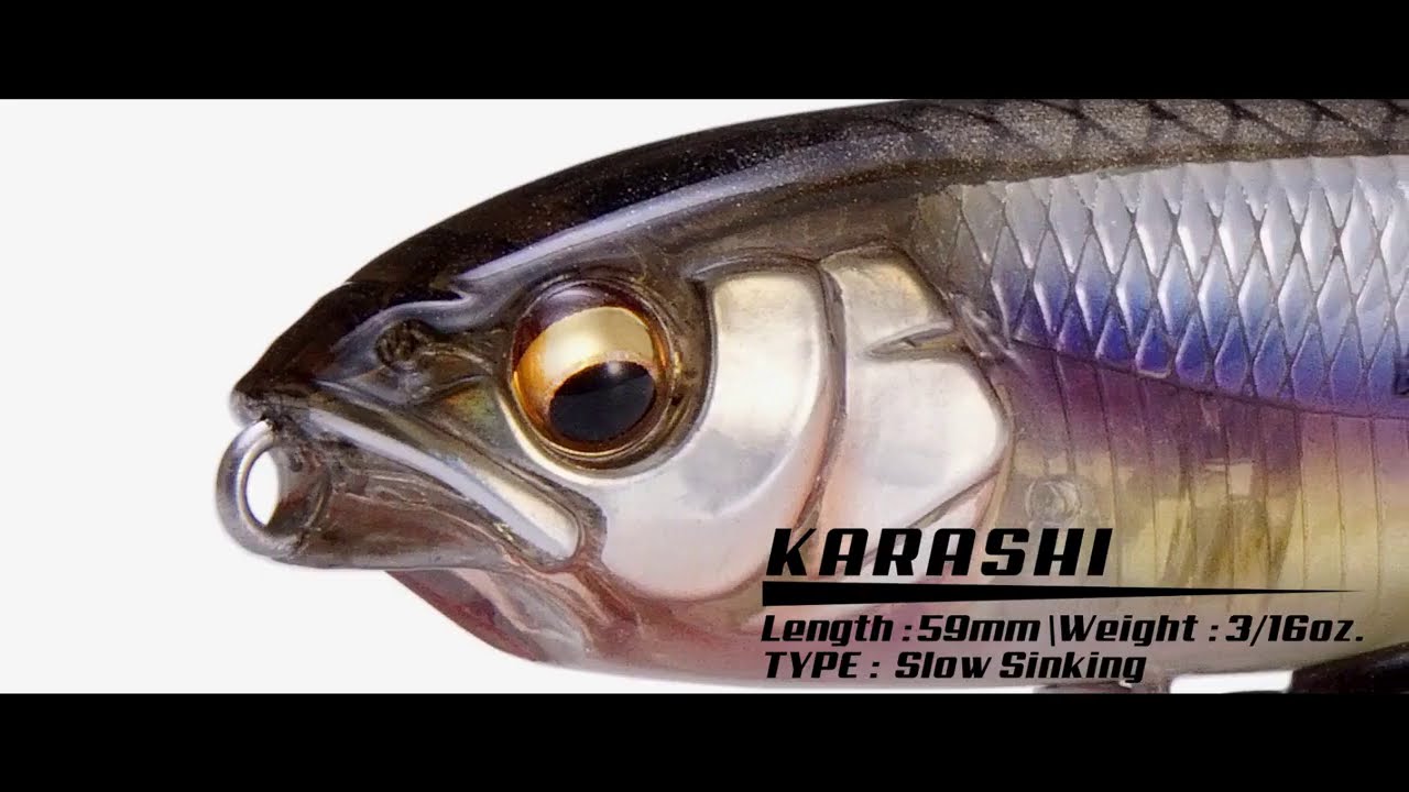 Megabass Karashi