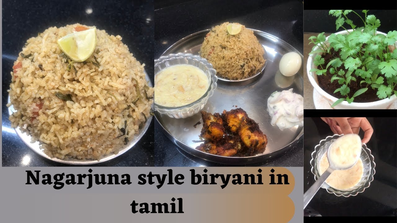 பெங்களூரு நாகார்ஜூனா ஸ்டைல் பிரியாணி!!!    Nagarjuna hotel style biryani in TAMIL!!!!