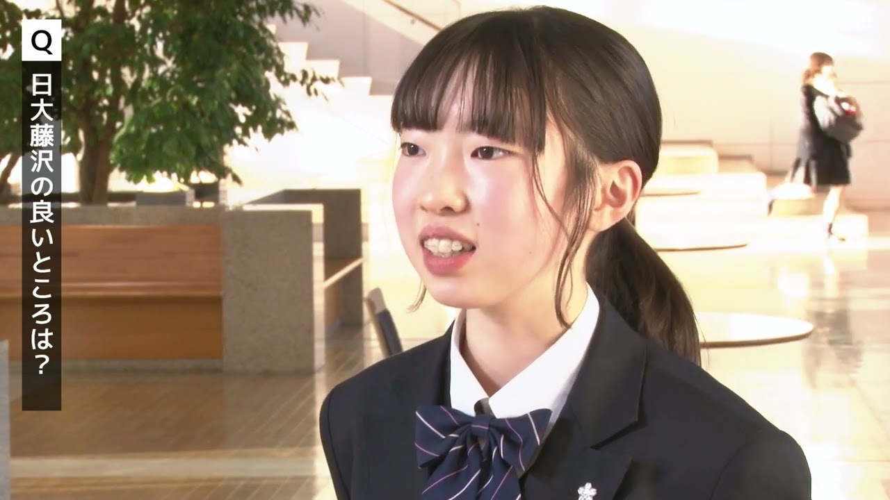 NettyLand 学校動画【学校紹介】 日本大学藤沢高等学校・藤沢中学校