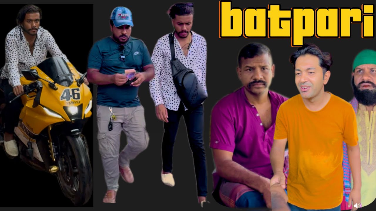 আমি কিছু কমুনা নম্বরটা আপনারাই দেন