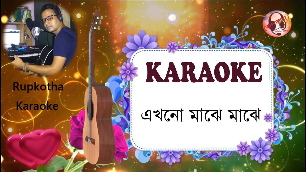 Ekono maje maje maj rate Karaoke