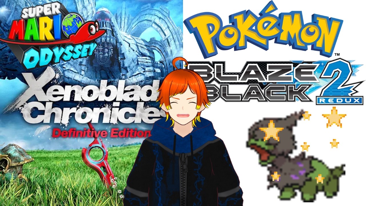 Only 10! ~ Blaze Black 2 Redux Shiny Hunting, Xenoblade DE & Mario Odyssey #vtuber