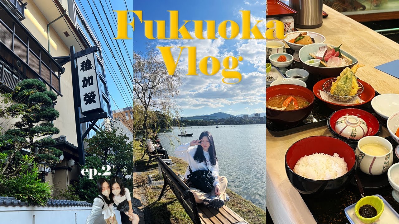 VLOG 엄마랑 3박4일 후쿠오카 여행 ep.2 🇯🇵 | 무비자 일본여행 | 치카에,키와미야 함바그,오호리공원,텐진,일본마트 | 내 위는 왜 한개일까..⭐️