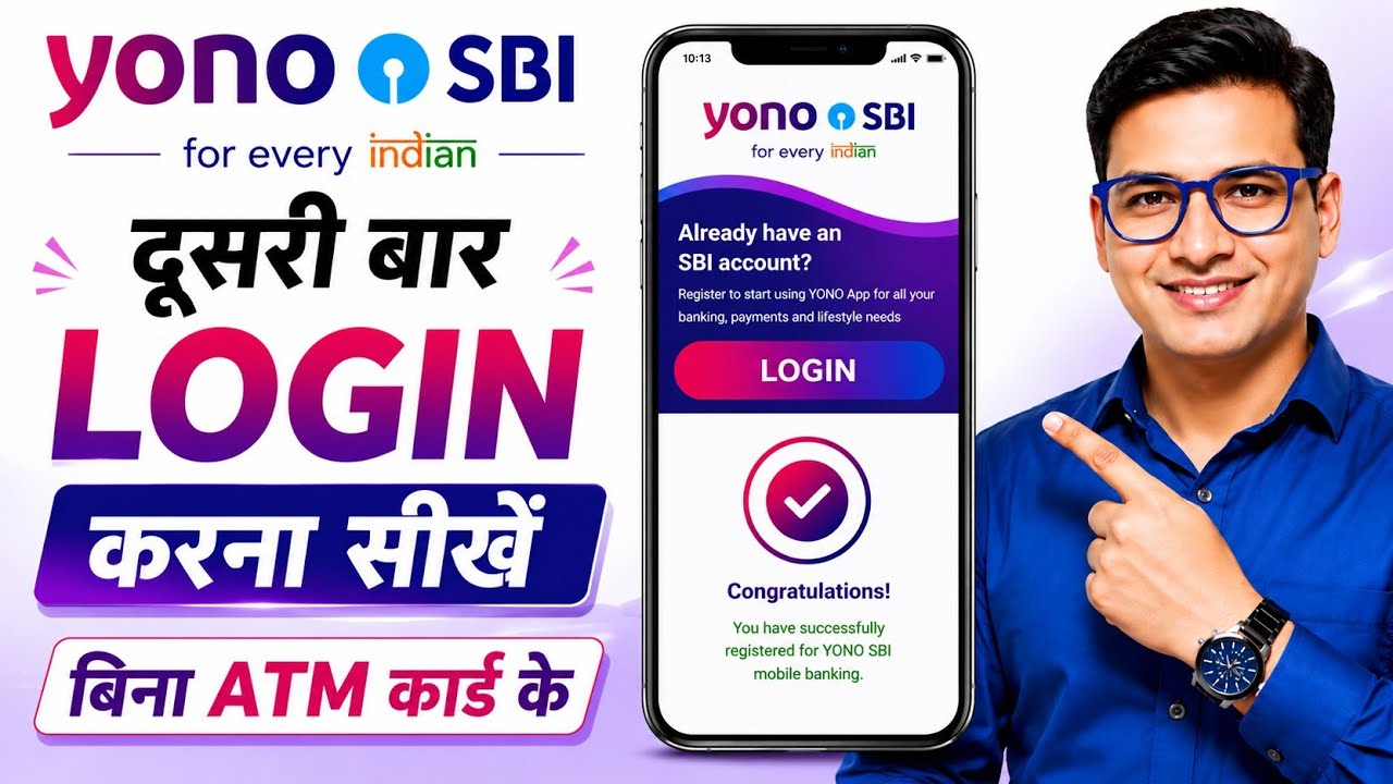 yono sbi login | yono sbi login problem | sbi yono login problem | yono sbi.