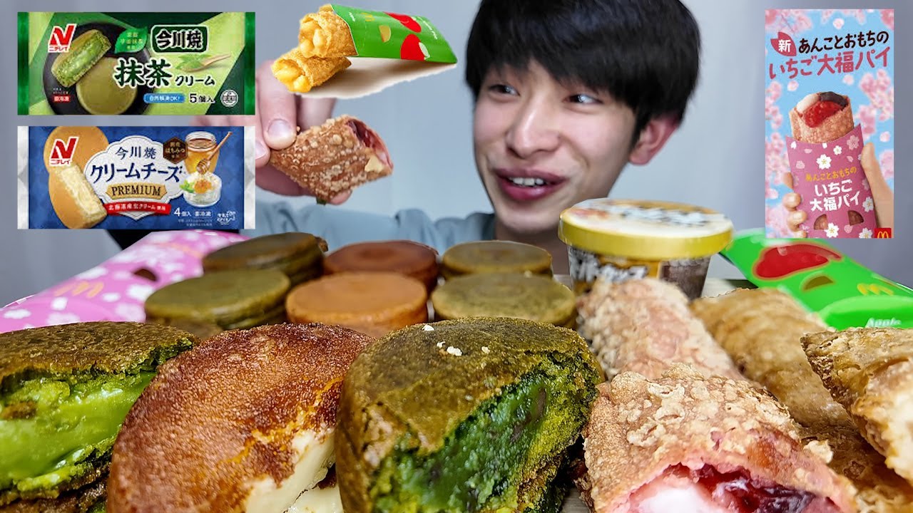 ASMR 揚げ今川焼き【咀嚼音/Mukbang/Eating Sounds】