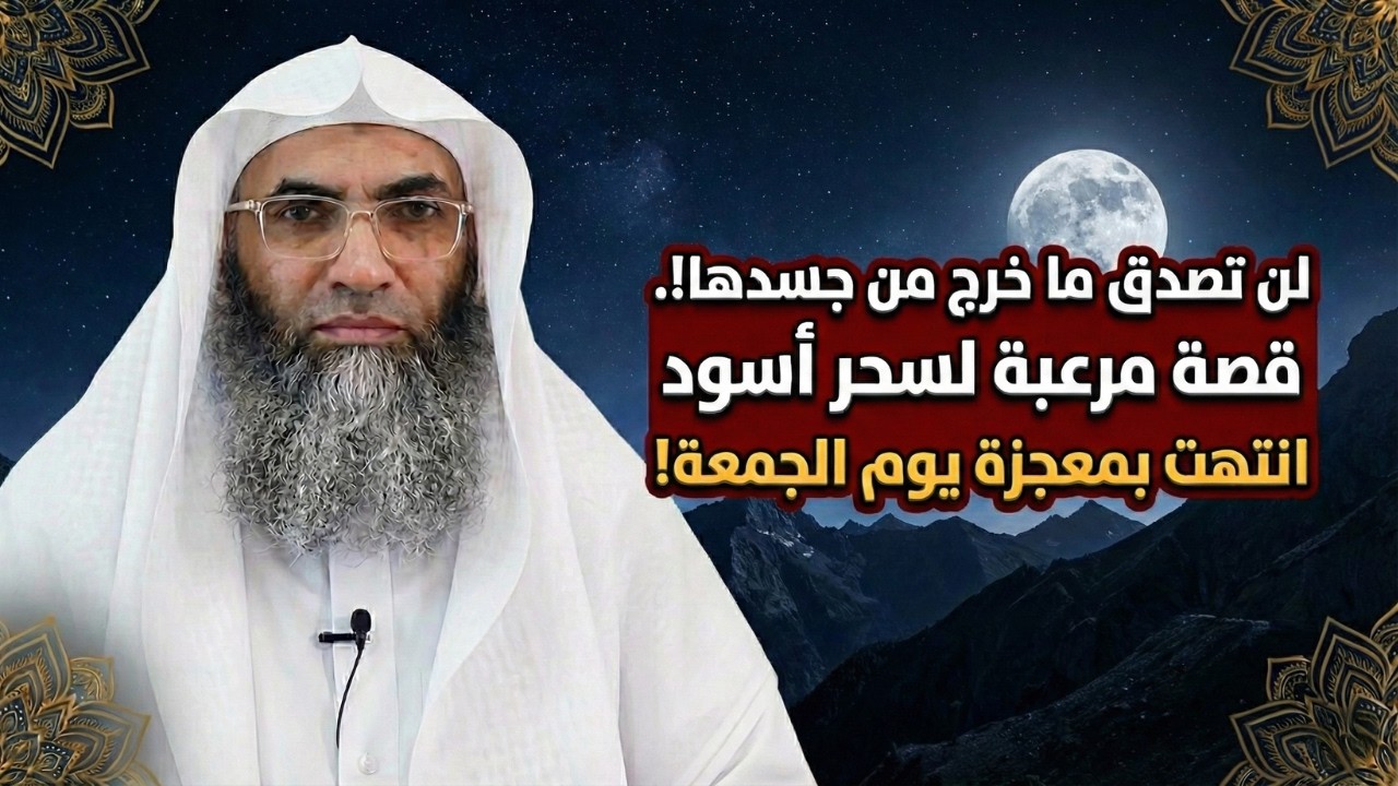 من أجمل القصص عن تفويض الأمر لله