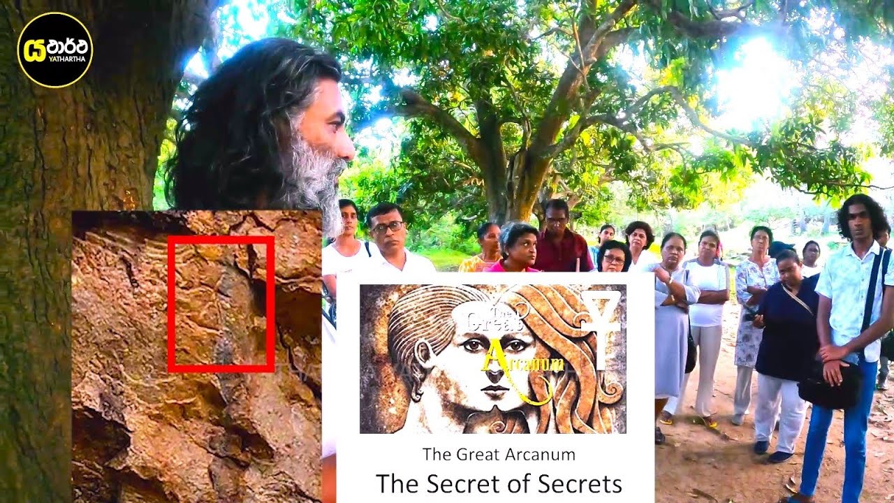 සෙල්ලිපියෙන් දැක්ක සලකුණ පොකුණෙන් කියල දුන්න |අපි ගියා ඒ මහා දැනුම බලන්න #travel #අනුරාධමැදවත්ත