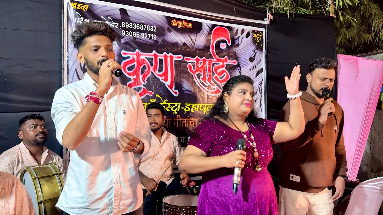 Birthday असा जल्लोष कधी पाहिला नसेल | Krupa Sai Live Orchestra | Nonstop Aagri Koli Dance | Dhamal