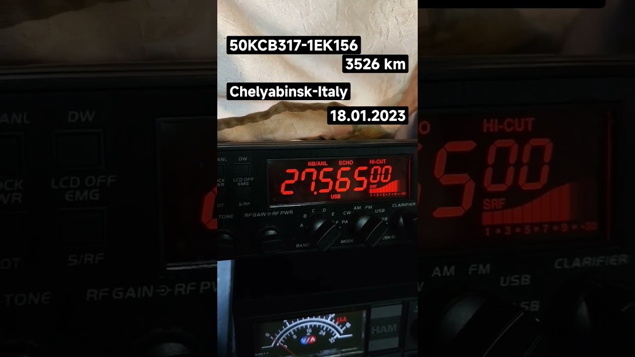 Дальнее прохождение на СИ БИ, 18.01.2023, 50KCB317-1EK156, Челябинск-Италия, 