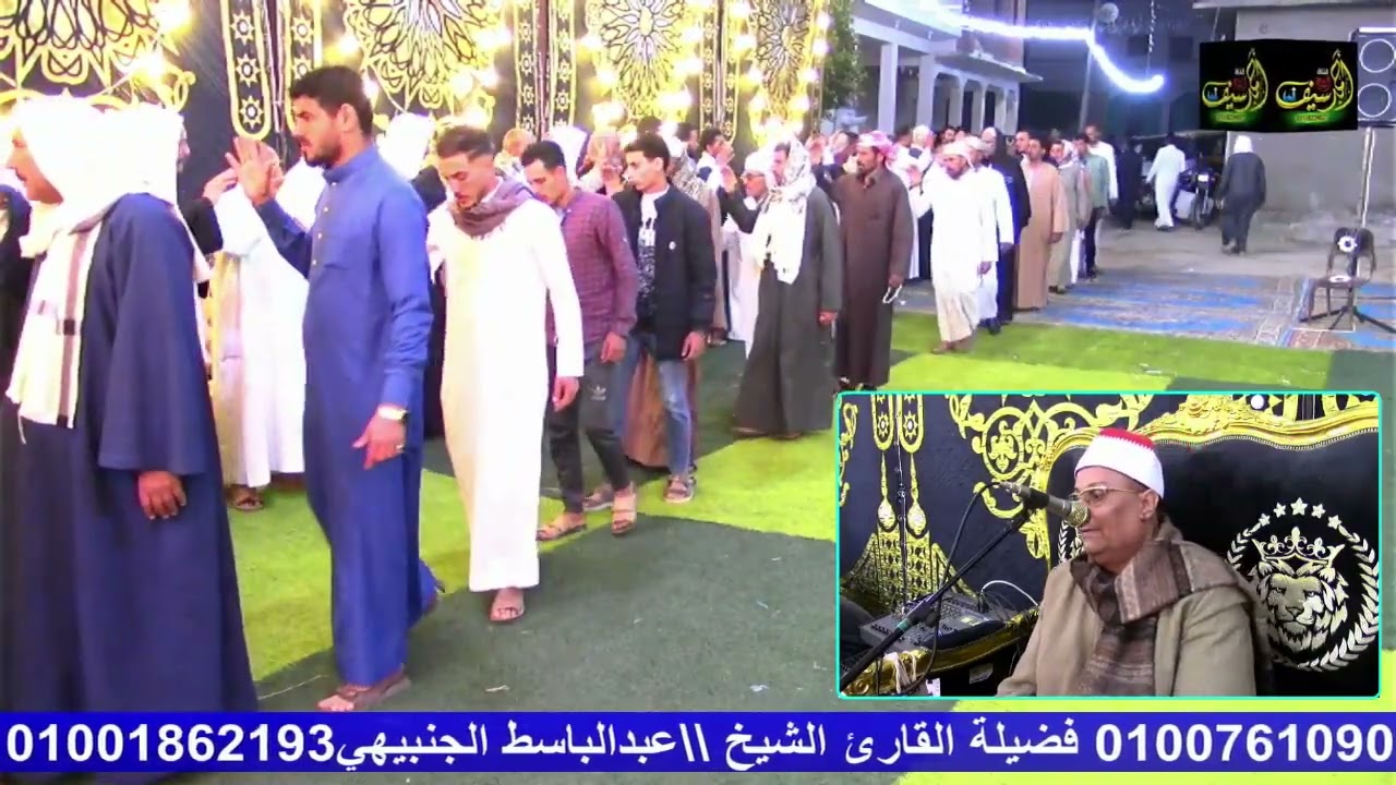 الشيخ عبدالباسط الجنبيهي | الختام التاريخي مليونيةعزاءالحاج صابر بوختال الجريدي | الجيزاويه_حوش عيسي
