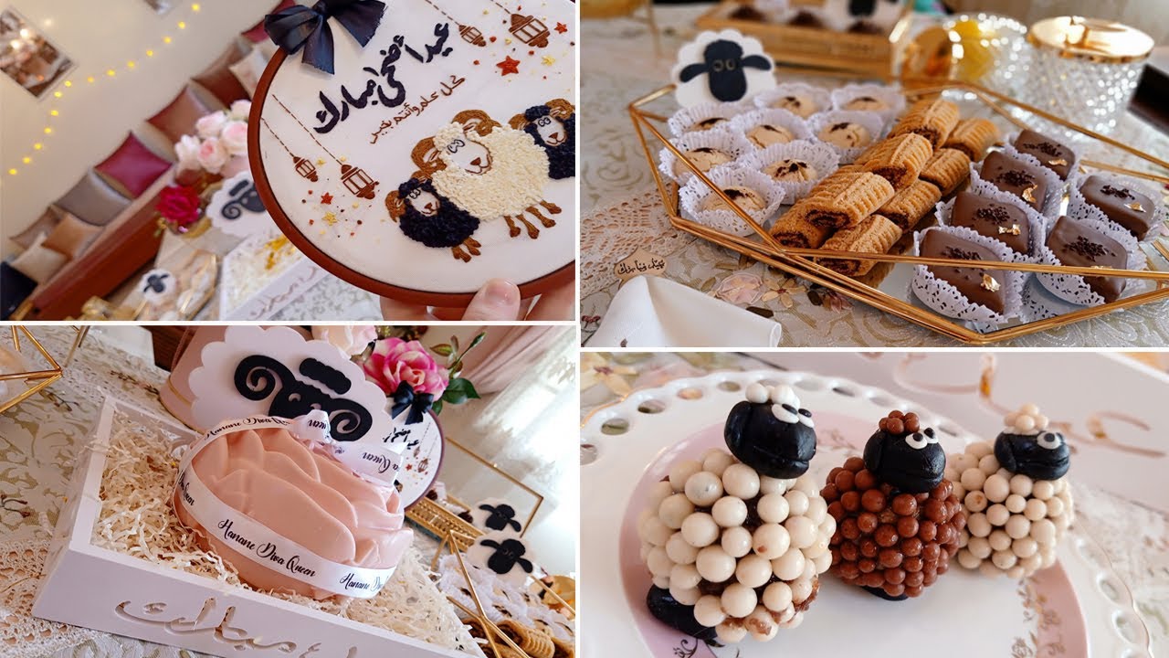 عيد الأضحى 2020 I تحضيرات طاولة الضيافة، ديكور، الهدية الحصرية التي وصلتني وأفكار مبدئية للمهيبة