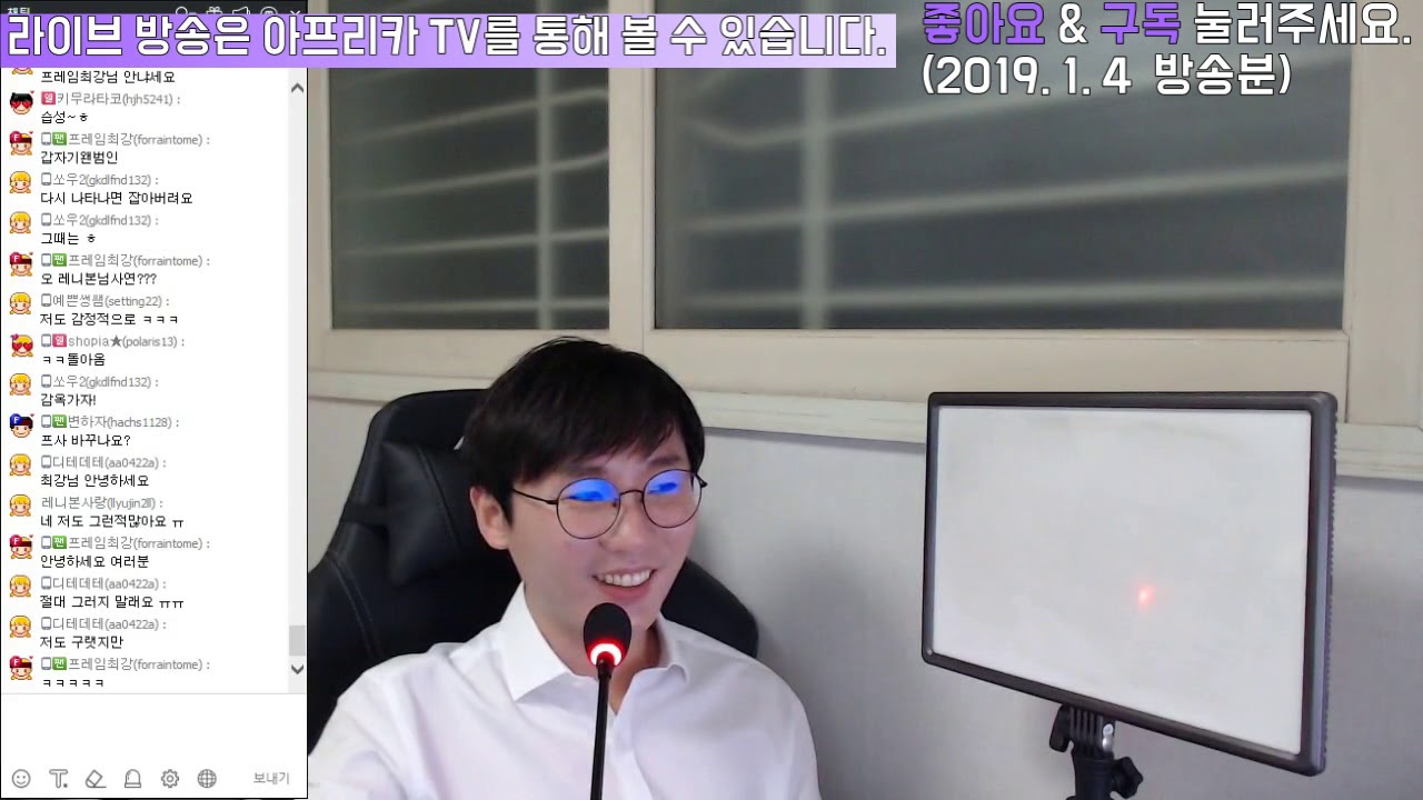 [미르코 생존연애131 1부] 나를 차단하고 헤어지자고 이야기하는 감정적으로 행동하는 남자친구의 심리분석 연락이 무조건 온다!