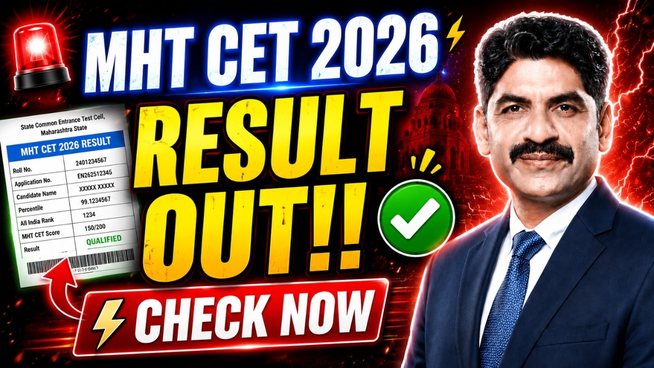 MHT CET 2026 Result Declared ! | Sahyadri Tutorials | Mahesh Sir