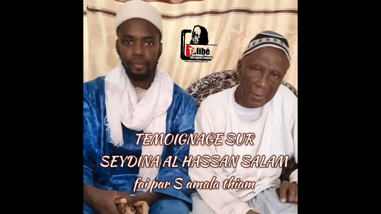 TÉMOIGNAGE SUR SERIGN HASSAN SALAM PAR SAMALA THIAM