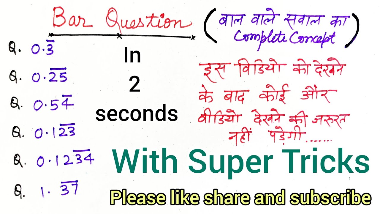 Bar Questions Tricks - Math Tricks | For Competitive exams Such as SSC CGL , BANK PO,TET & CTET etc.