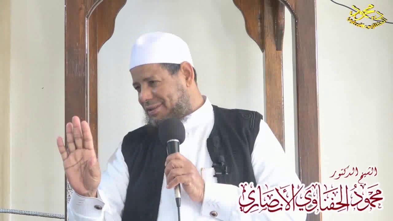 خطبة كورونا ( إن ربك لبالمرصاد ) لفضيلة الشيخ د محمود الحفناوي الأنصاري