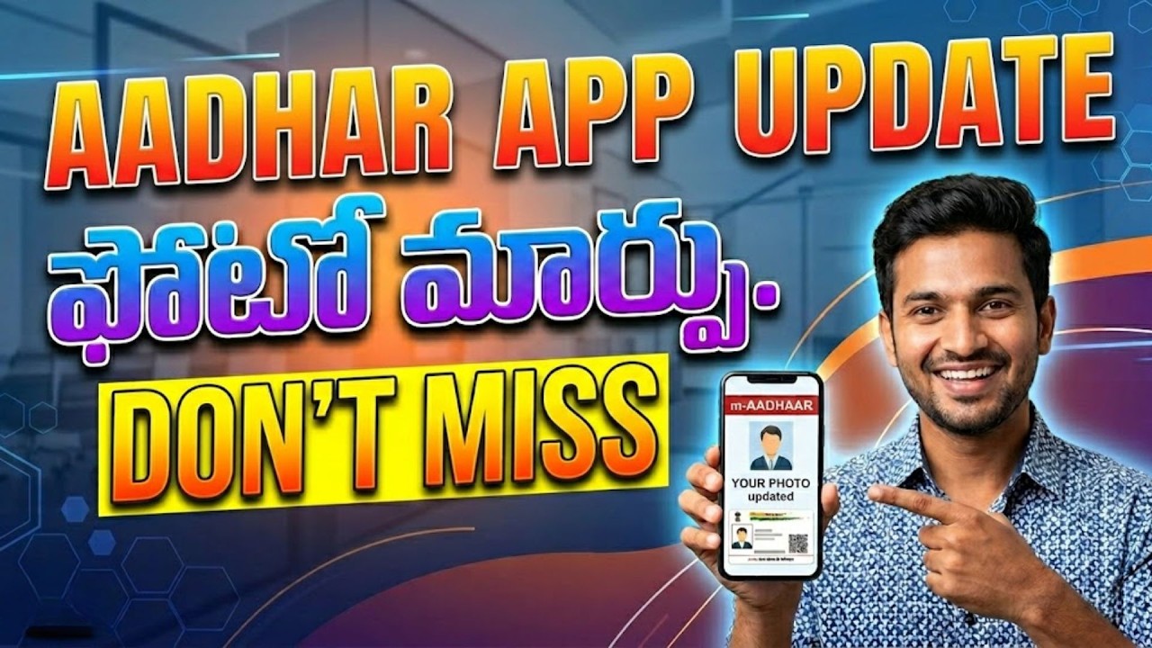 Aadhaar App New Features 2026 | update Photo in Aadhaar App | change photo in aadhaar app