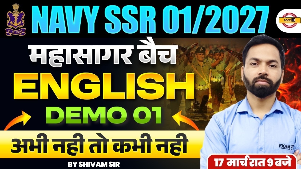 NAVY SSR 01/2027 (महासागर बैच) || ENGLISH || DEMO-01 || BY SHIVAM SIR || LIVE @9 PM