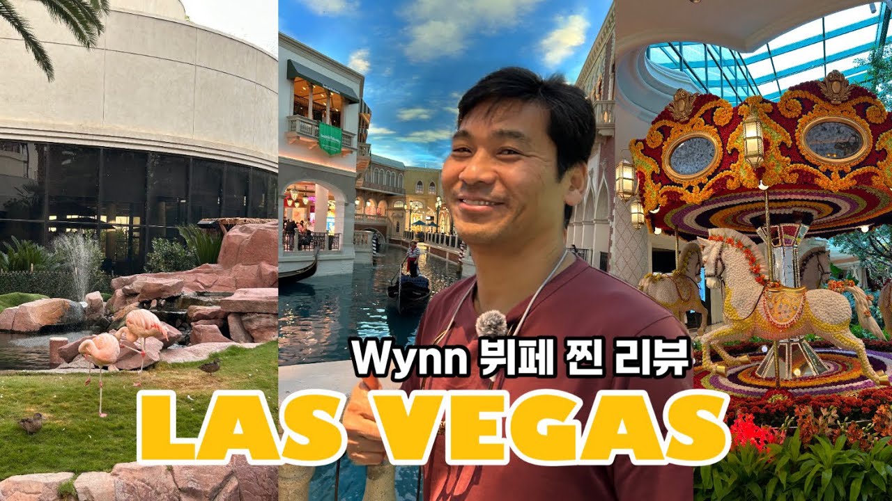Skipped the Casino, Found Vegas Flavor | 라스베가스 윈 호텔 뷔페 끝장 리뷰