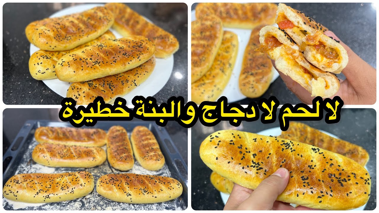راح تولي مدمنة عليهم😋سندويتشات صيفية بدون لحم وبدون دجاج فقط بالخضر ولكن ذوقهم تقول محشيين باللحم